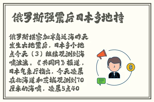日本高清在线中字视频