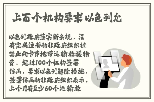 一边亲着一面膜下奶韩剧