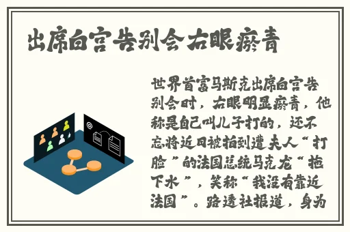 两位陪读妈妈灭火后续王子虚