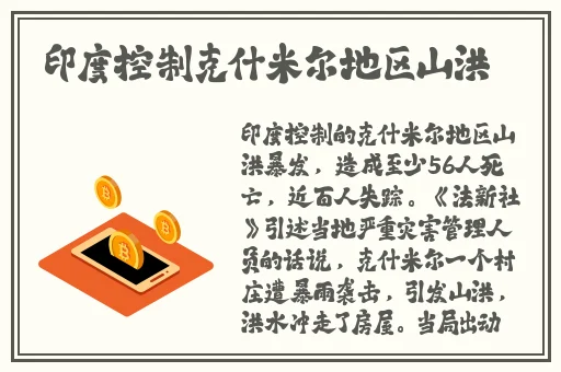 4虎换哪个网名了贴吧