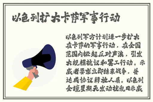 厨房一次又一次的索要刷碗总